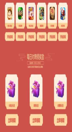 促进商旅文体健融合发展