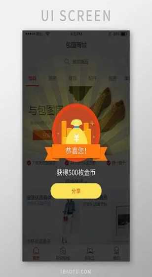 金刚刮刮乐手机版本“赏花+”激发申城“花样经济”